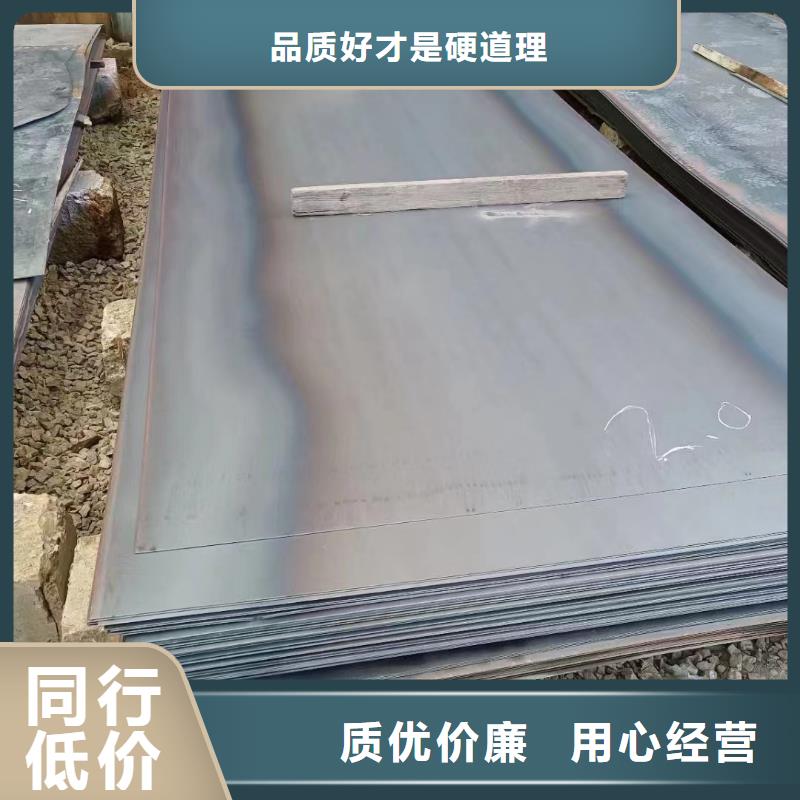 【抚州】订购40cr钢板带材质书