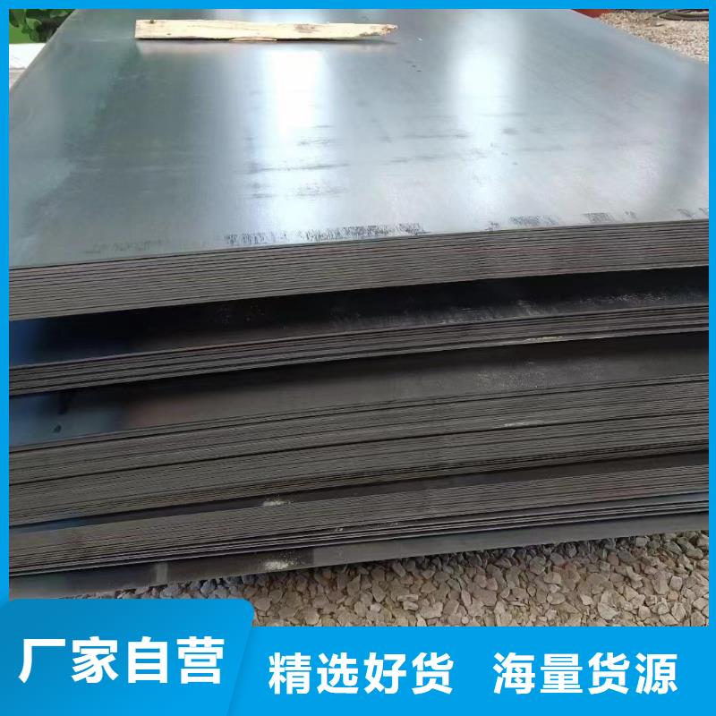 40cr钢板质量可靠