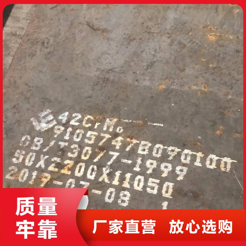 【大庆】当地40cr钢板激光加工价格