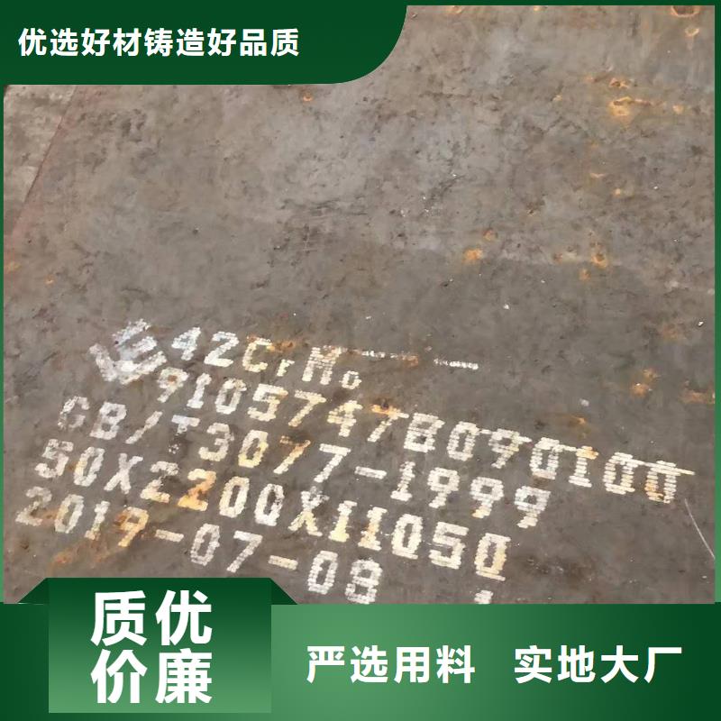 工厂认证(众鑫)09crcusd耐酸钢板用途