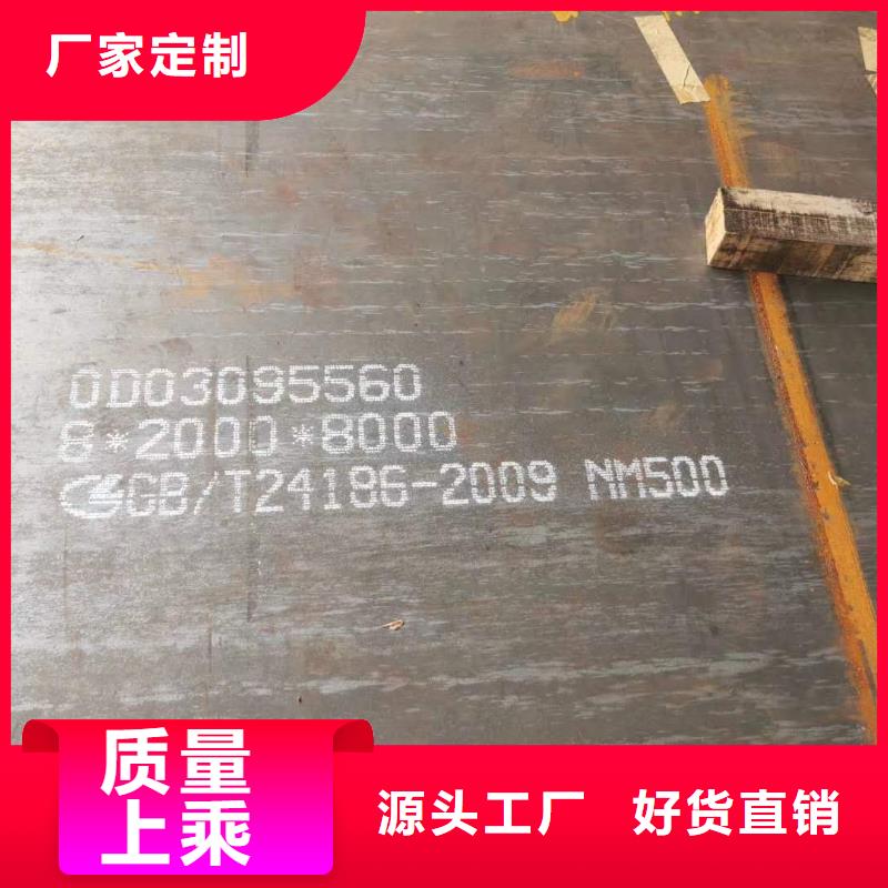 琼中县20#冷轧钢板生产厂商