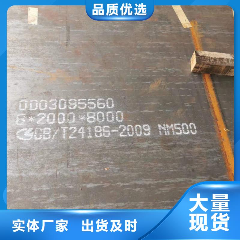 Q355NHC耐候钢板价格实惠