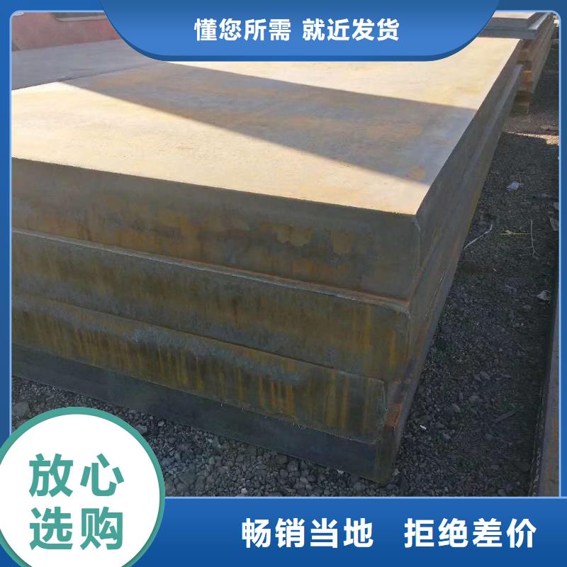 耐候钢板Q355NHC钢板质量优