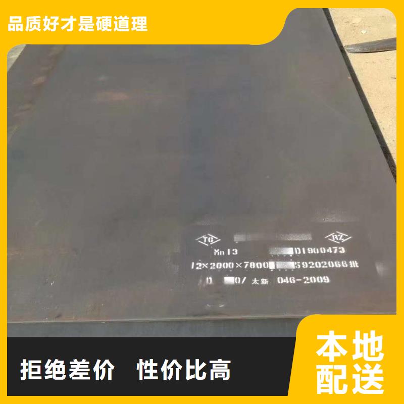 耐候钢板Q355NH钢板实体大厂