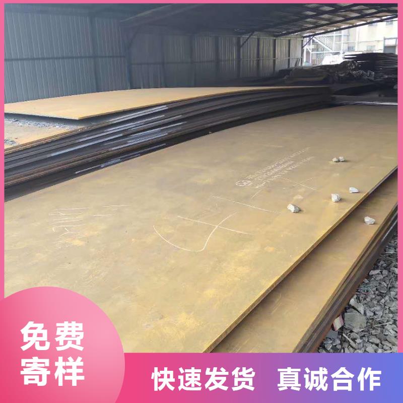 广州直销耐磨钢板NM40010公分厚