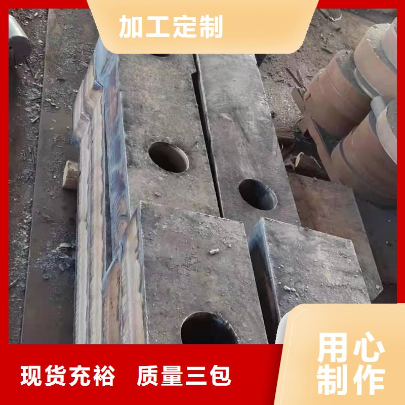 同城【众鑫】42crmo钢板直供厂家