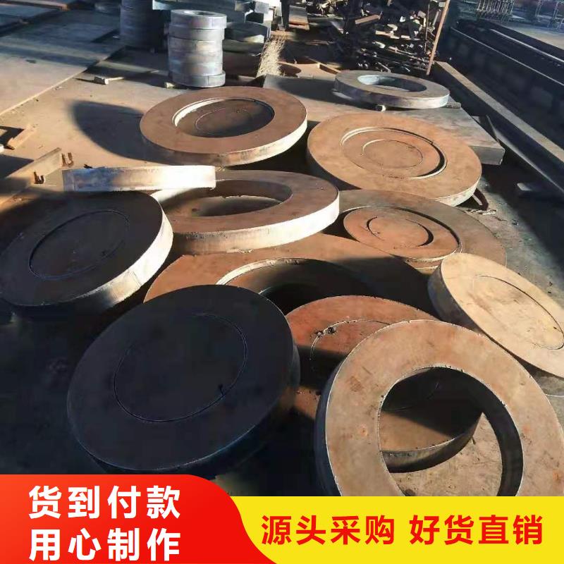 同城【众鑫】42crmo钢板直供厂家