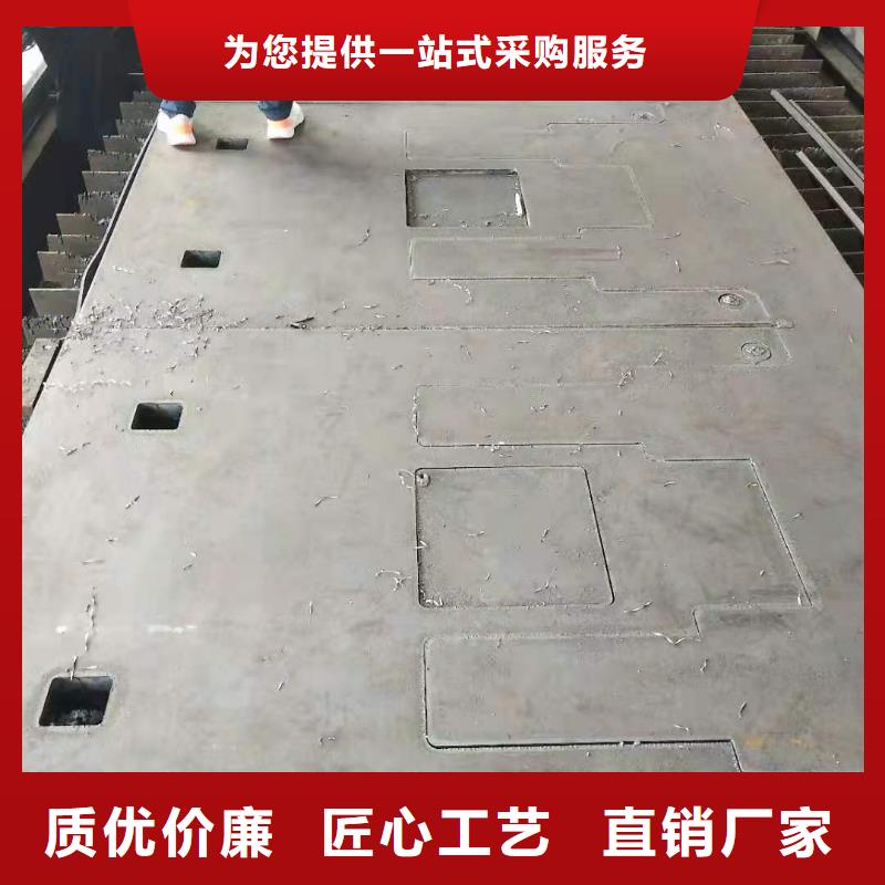 42crmo钢板破碎机用料