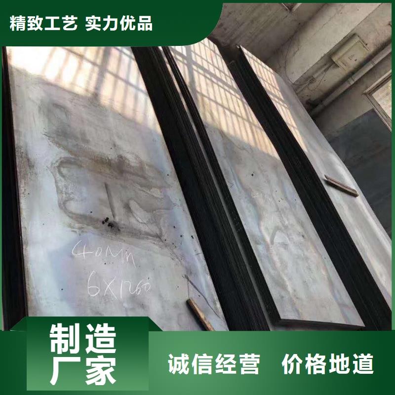 耐磨钢板模具钢板使用方法