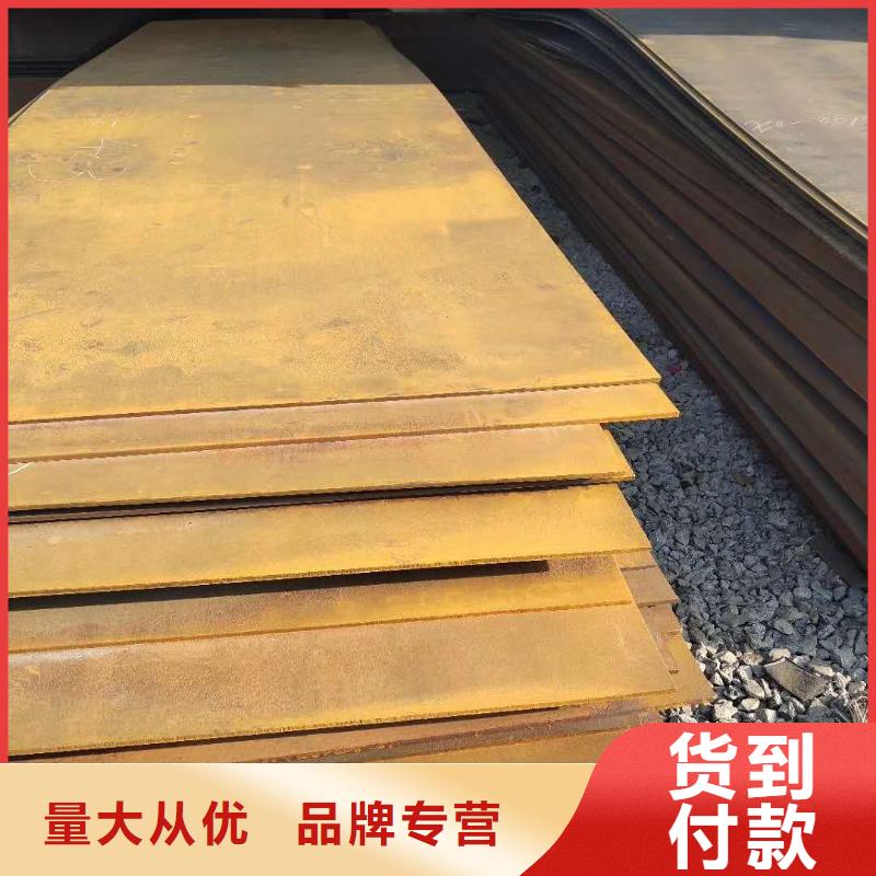 广州选购Q690高强度钢板优惠报价
