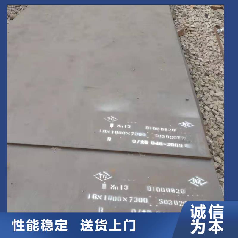 广州选购Q690高强度钢板优惠报价