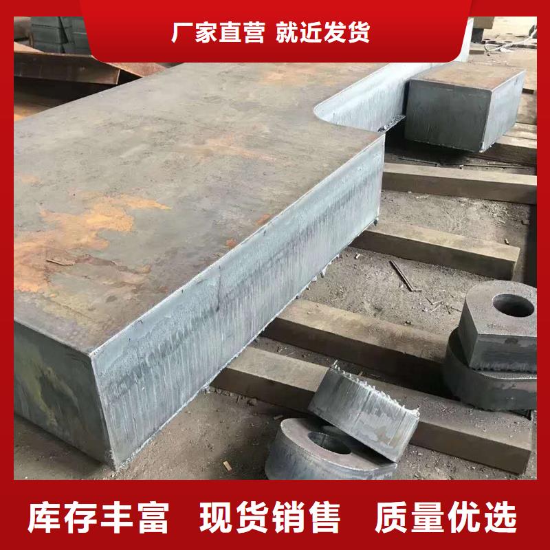 厂家采购[众鑫]40cr钢板多少钱一吨