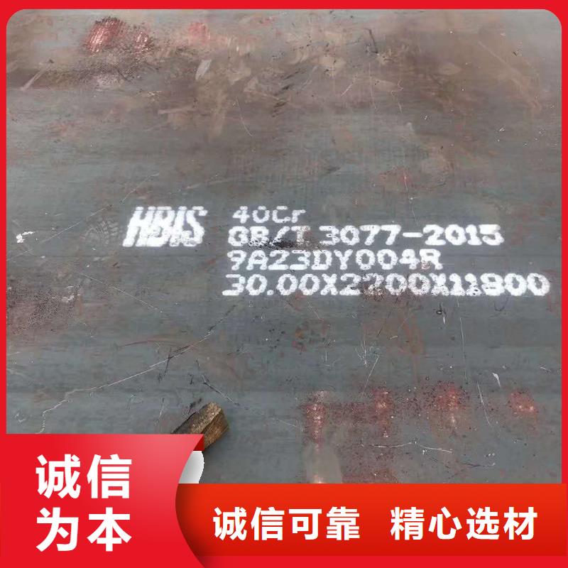 耐磨钢板nm4505mm厚度
