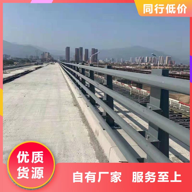 道路碳素钢喷涂护栏销售与安装