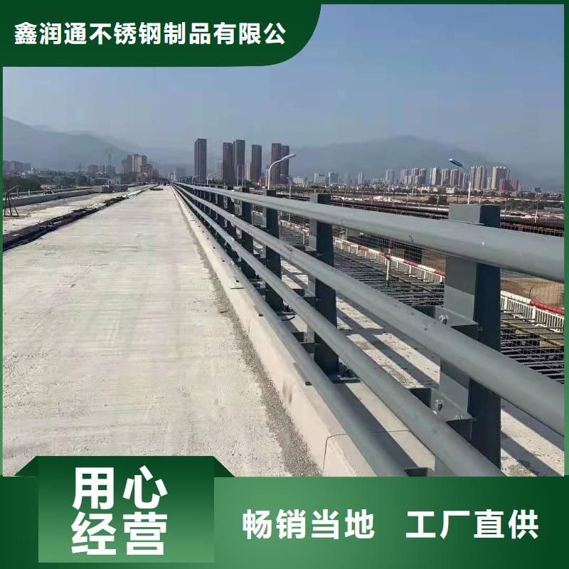 道路碳素钢喷漆护栏持久耐用抗腐蚀