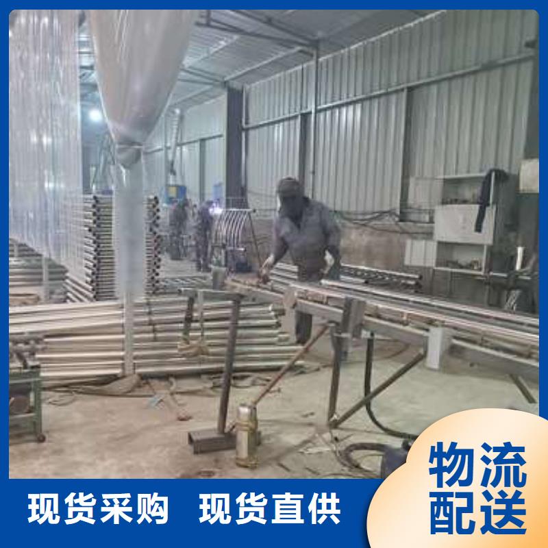 广东省广州找增城市不锈钢碳素钢复合管栏杆