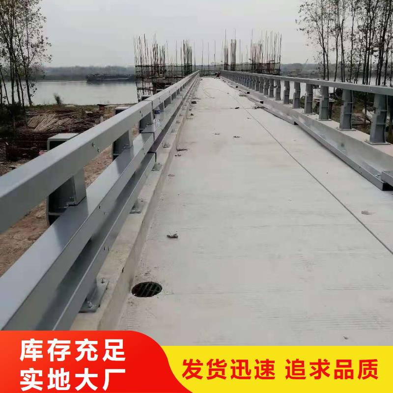 公路防撞护栏有库存