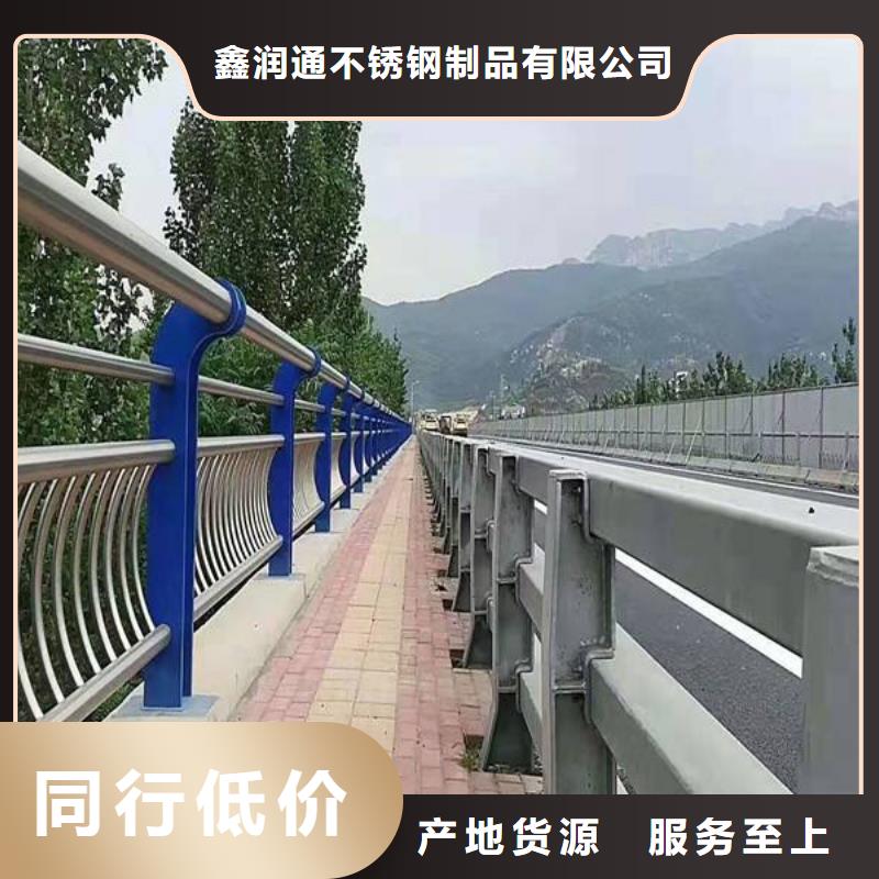 不锈钢复合管道路护栏-值得信任