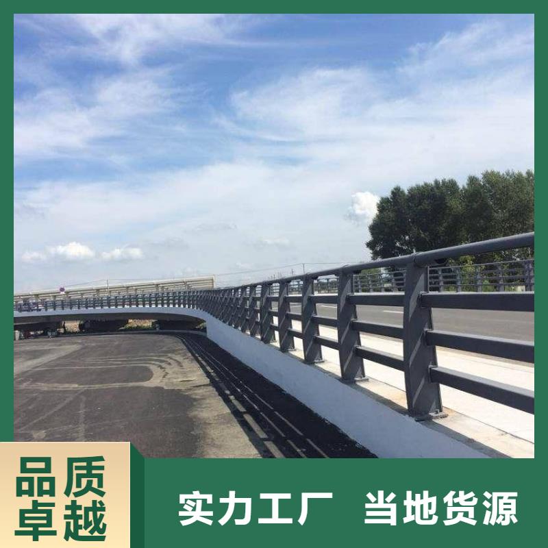 不锈钢道路护栏质优价廉