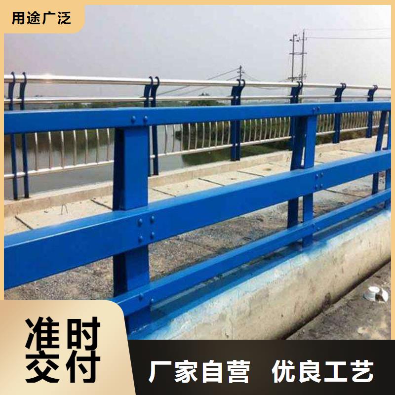 河道防撞护栏