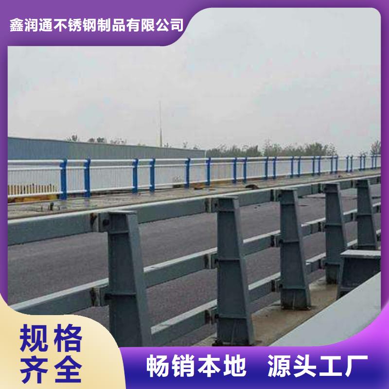 机场公路防撞护栏有库存