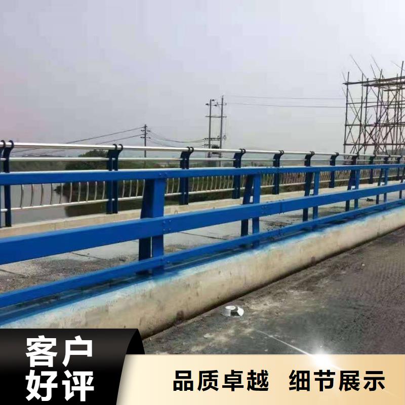 公路碳素钢喷漆护栏品质放心