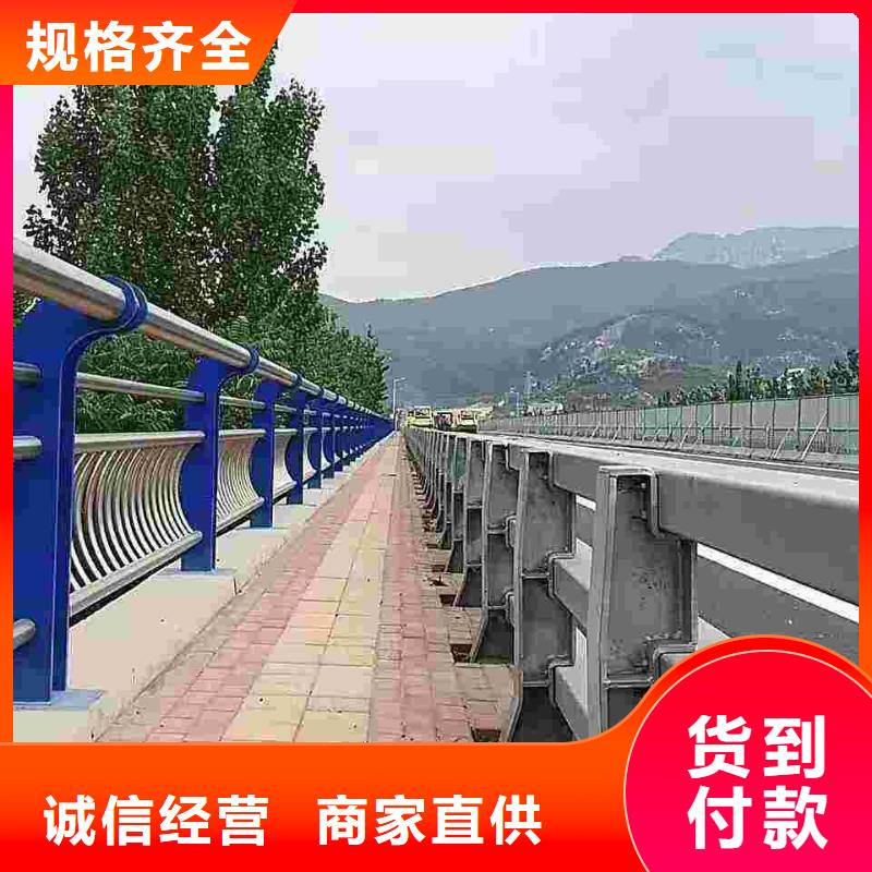 四川省《雅安》询价雨城区304不锈钢复合管栏杆