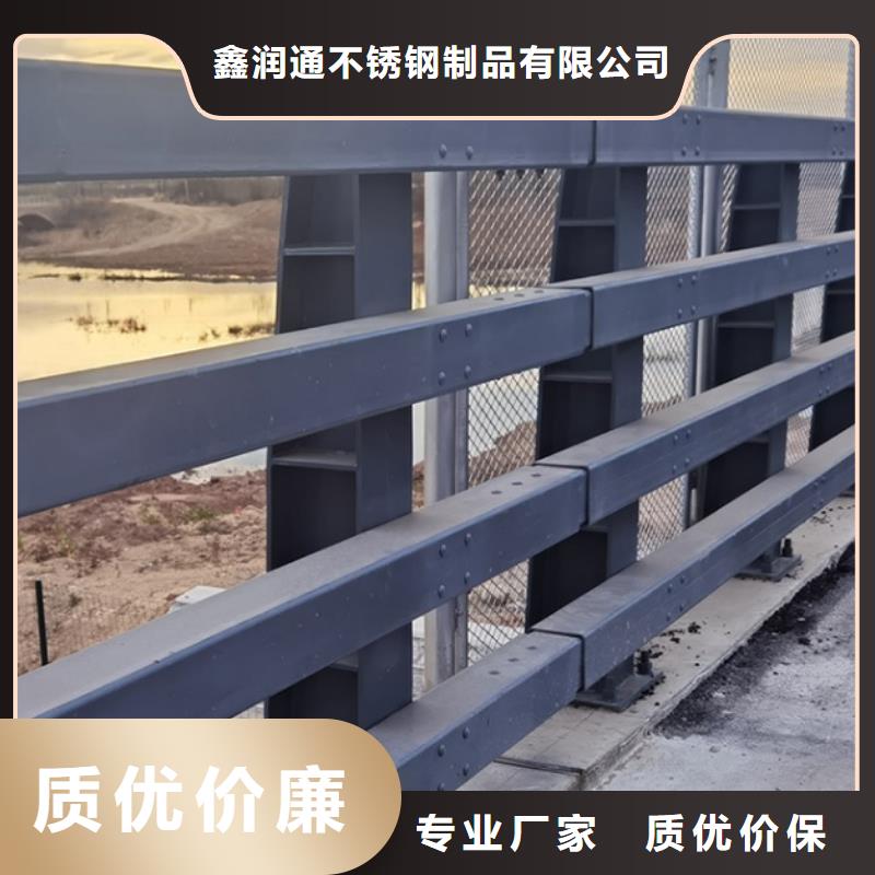 四川省《雅安》询价雨城区304不锈钢复合管栏杆