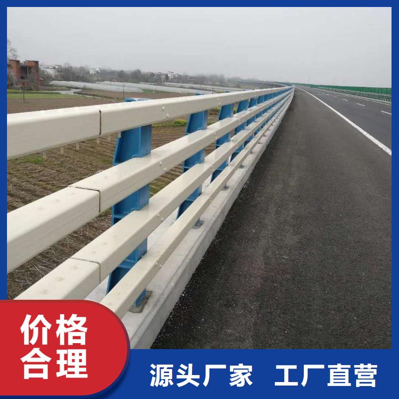 道路碳素钢喷漆护栏持久耐用抗腐蚀
