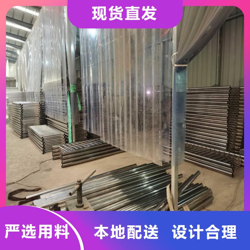 广州直供不锈钢复合管栏杆质量优质的厂家