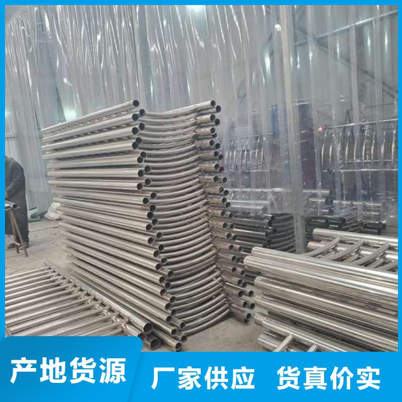 雅安经营不锈钢碳素钢复合管护栏采购厂家