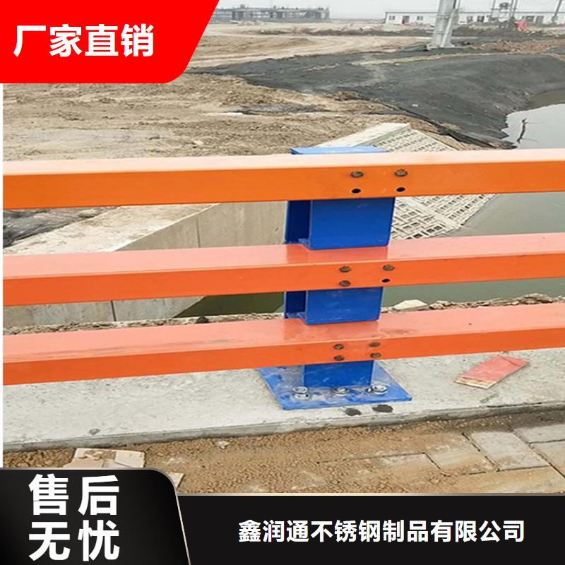 <鑫润通>淮南201不锈钢复合管护栏厂家直接联系