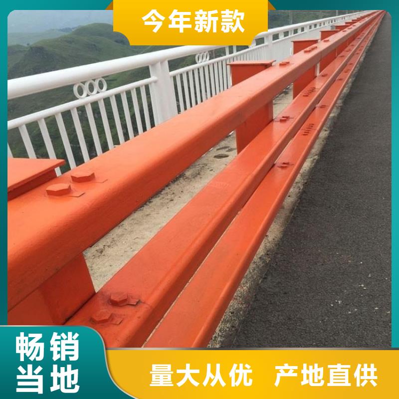 同城(鑫润通)支持定制的护栏防撞栏杆基地