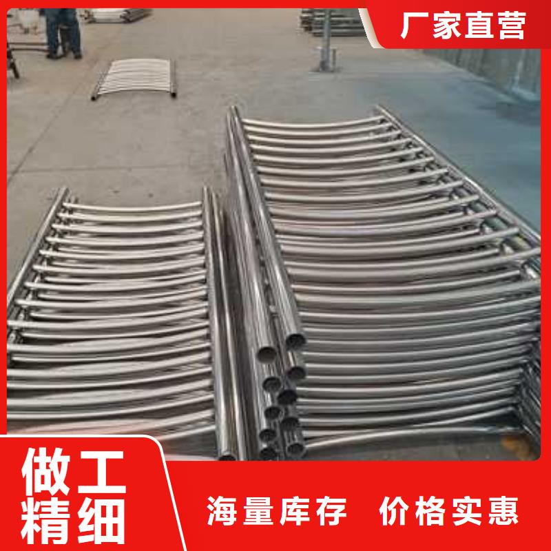 河南生产不锈钢碳素钢复合管护栏今日价格行情