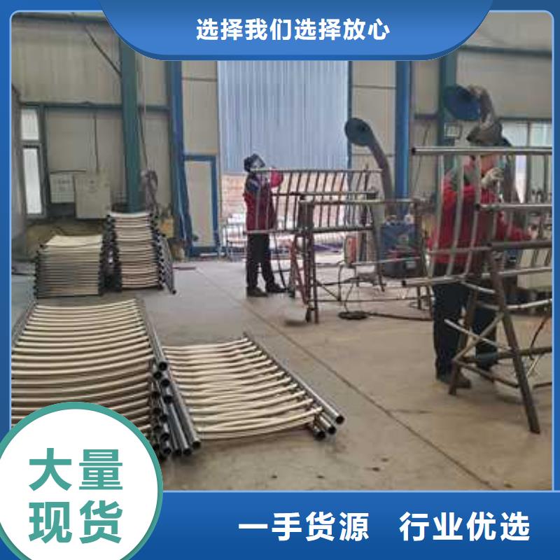 广州询价201不锈钢复合管栏杆|201不锈钢复合管栏杆厂家现货