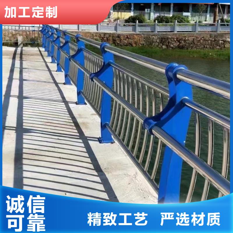 不锈钢河道护栏加工定制