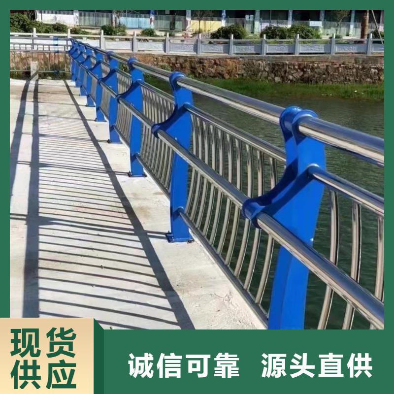 不锈钢复合管桥梁护栏销售批发