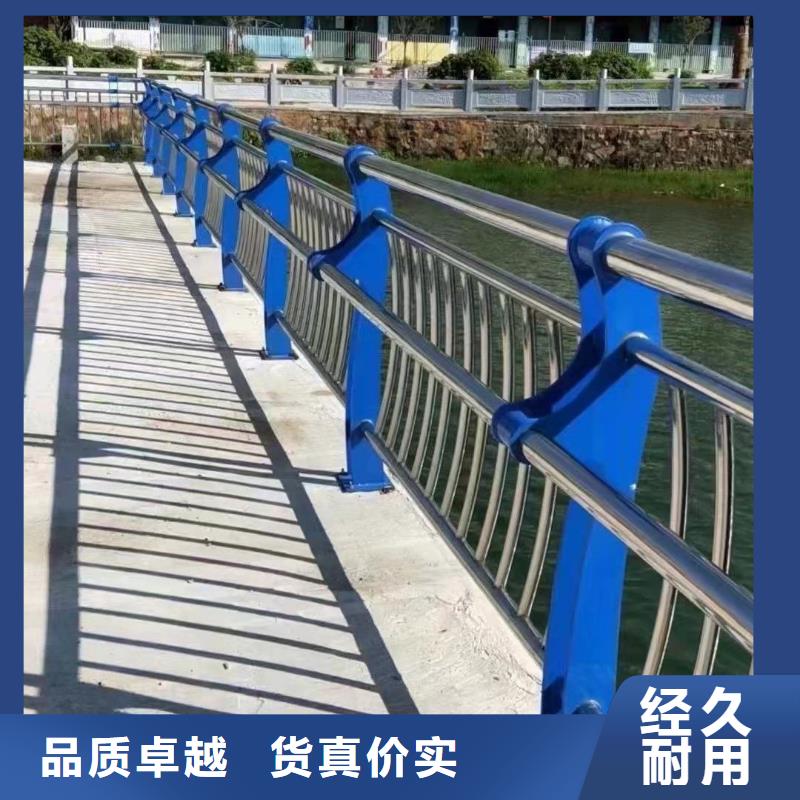 【不锈钢复合管护栏】【交通护栏】敢与同行比质量