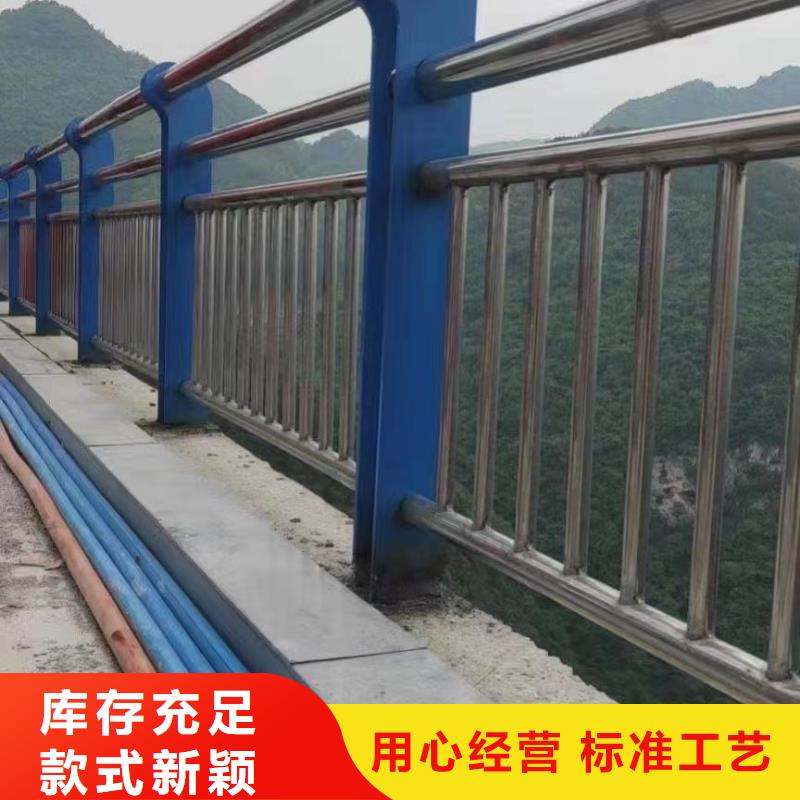 不锈钢复合管护栏-河道护栏厂工厂认证