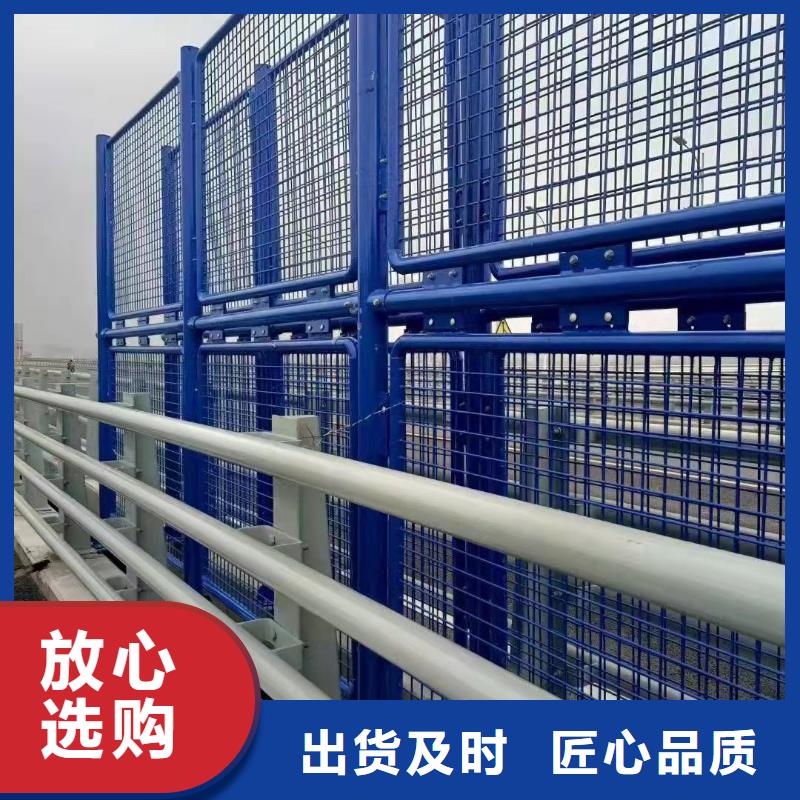 同城(聚晟)不锈钢复合管护栏桥梁钢护栏厂货源直供