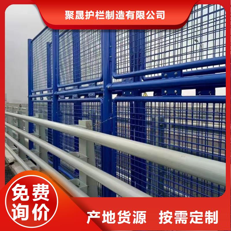直供[聚晟]304不锈钢复合管桥梁护栏定制-不另行收费
