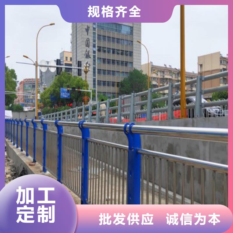 双城区不锈钢景观栏杆批发