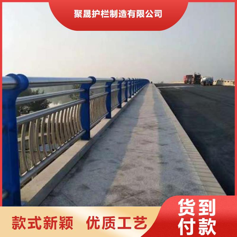 河南省开封销售市兰考县不锈钢景观护栏现货