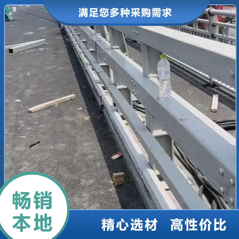 不锈钢复合管道路护栏好品质查看详情