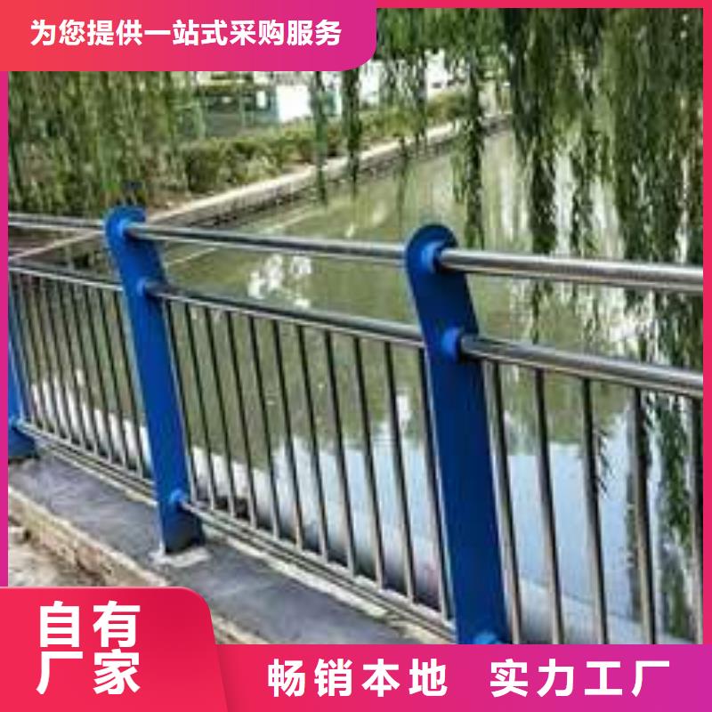 【阳江】找不锈钢河道栏杆生产设备先进