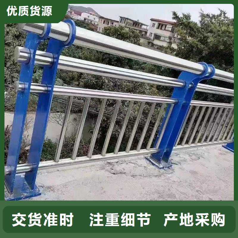 《内江》周边201不锈钢桥梁护栏_支持定制