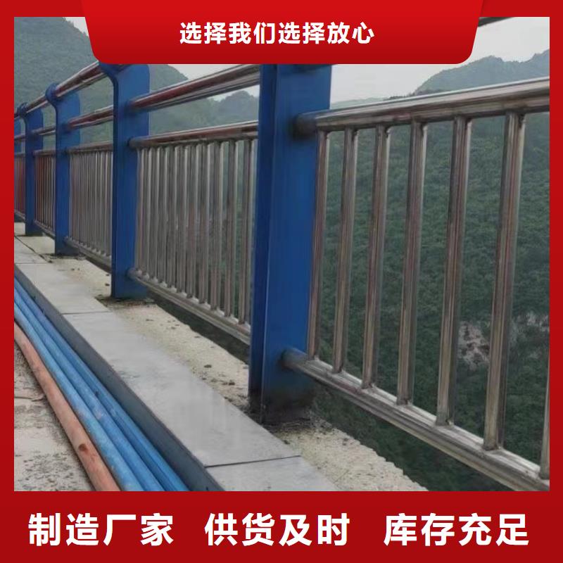 【直销【聚晟】桥梁护栏不锈钢碳素钢复合管厂拒绝差价】