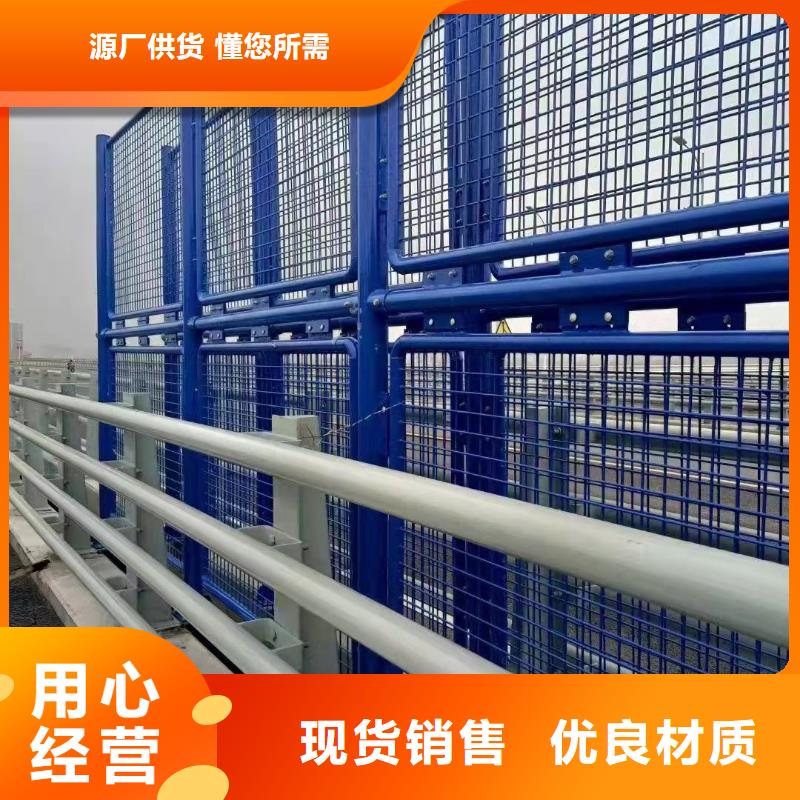 (临沧) [聚晟]201桥梁栏杆厂家服务完善_产品案例