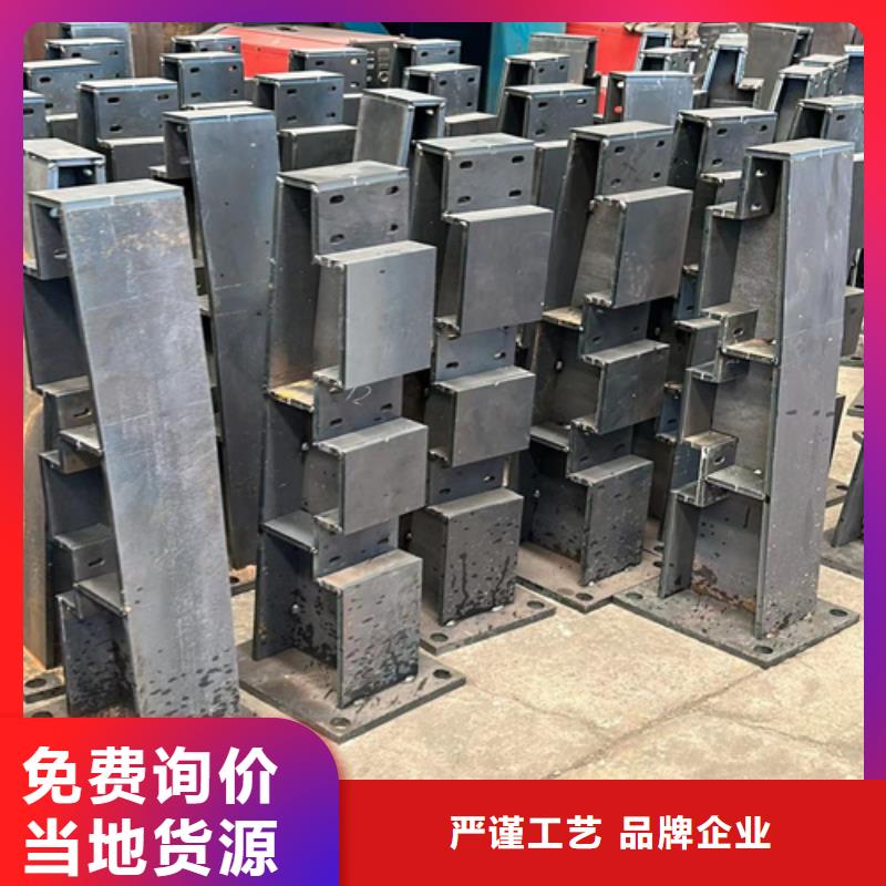 天津本地不锈钢复合管道路护栏-不锈钢复合管道路护栏实力强