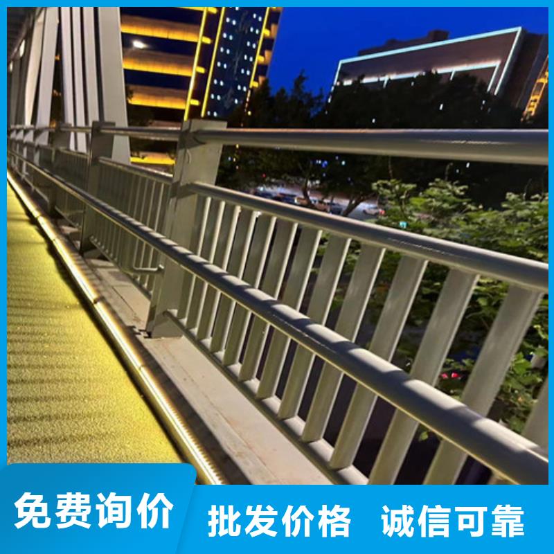 道路河道灯光栏杆_厂家直销_价格优惠